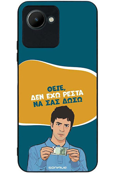 Other Θήκη Sonique Ελληνική Κουλτουριακή Τηλεοπτική Σειρά Realme C30 Δεν έχω ...