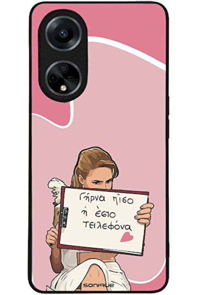 Other Θήκη Sonique Ελληνική Κουλτουριακή Τηλεοπτική Σειρά Oppo A98 5G Πίσω Κά...
