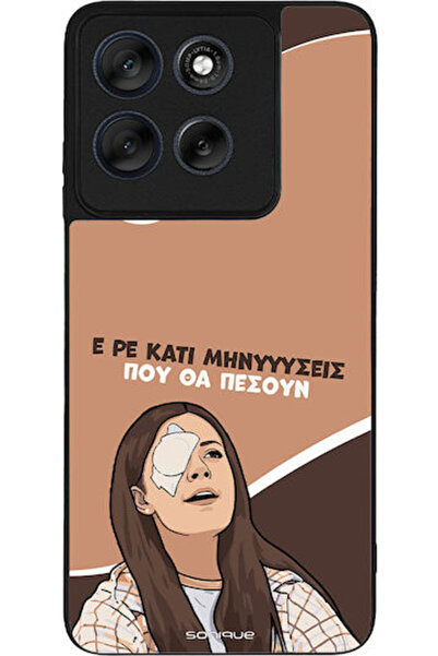 Other Θήκη Sonique Ελληνική Κουλτούρα Τηλεοπτική Σειρά Motorola Moto G56 5G Μ...