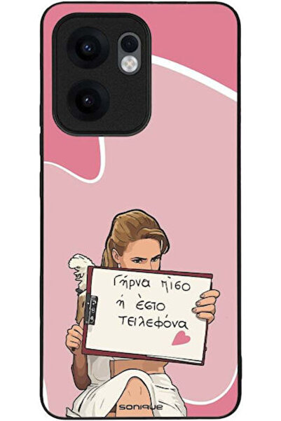 Other Θήκη Sonique Ελληνική Κουλτούρα Τηλεοπτική Σειρά Oppo Reno13 F 5G Oppo ...
