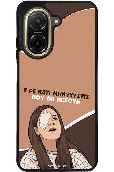 Other Θήκη Sonique Ελληνική Κουλτούρα Τηλεοπτική Σειρά Xiaomi Redmi A5 4G 173...
