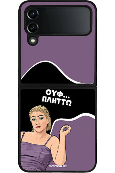 Other Θήκη Sonique Ελληνική Κουλτούρα Τηλεοπτική Σειρά Samsung Galaxy Z Flip ...