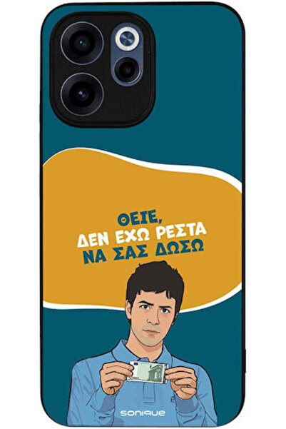 Other Θήκη Sonique Ελληνική Κουλτούρα Τηλεοπτική Σειρά Oppo Reno15 F 5G Oppo ...