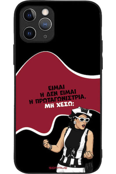 Other Θήκη Κινητού Τηλεφώνου Σονίκ Ελληνική Τηλεοπτική Σειρά Καλτ Τιβλιογραφί...