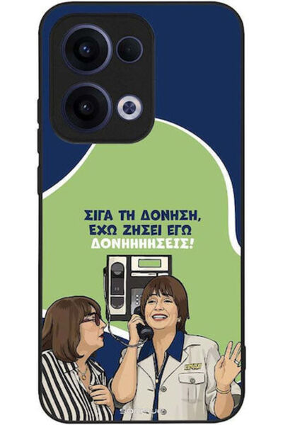 Other Θήκη Sonique Ελληνική Κουλτούρα Τηλεοπτική Σειρά Oppo Reno13 5G Δονήσεις