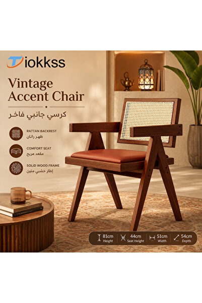 Tiokkss Stool