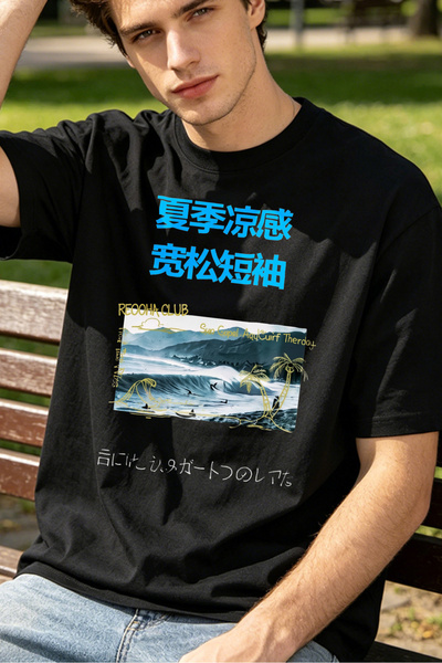 Fleck Summer Cool Loose Fit T Shirts For Men Surf Beach Scene Personalized Sh...