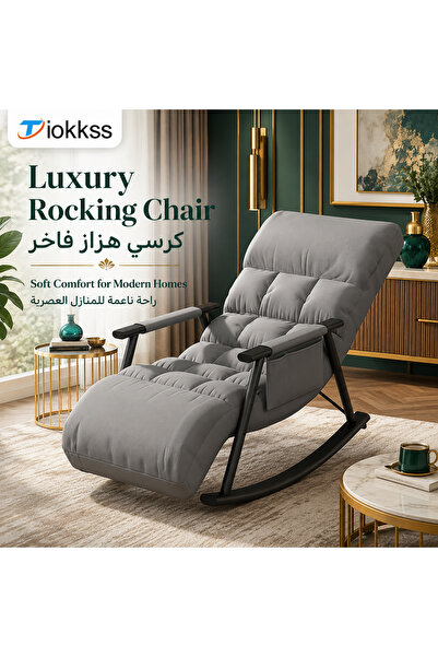 Tiokkss كرسي هزاز رمادي مبطن مع جيب جانبي، وسادة سميكة ناعمة وإطار أسود متين،...
