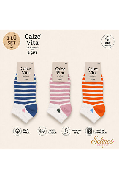 Calze Vita جوارب نسائية مخططة ومزينة بقلوب مكونة من 3 قطع باللون الأزرق والور...