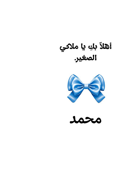 SevgiliAtolyemm 10 قطع من سلسلة مفاتيح YONCA هدايا للأطفال، هدايا ميلاد، هداي...