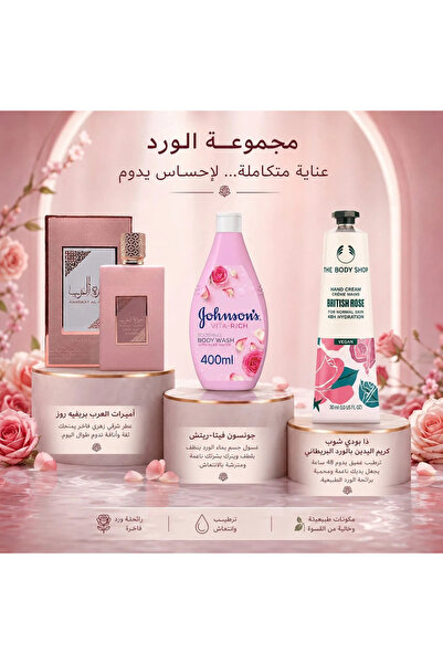 NEW Female Luxury Collection