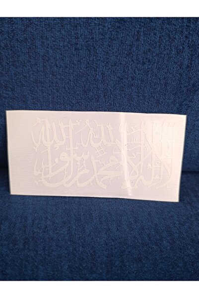 UAStudio Kelime-i tevhid hat stickers 20*10 arac oto motorsiklet uyumlu