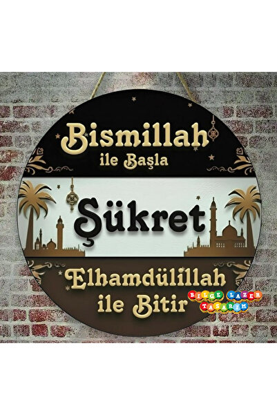 Bilge Lazer Bismillah ile başla. Şükret. Elhamdülillah ile bitir dualı Ahşap ...