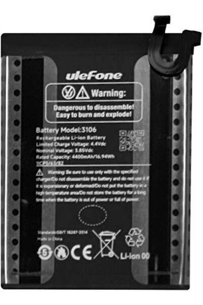 ULEFONE Συμβατή Ανταλλακτική Μπαταρία 4400mAh για Note 16 Pro