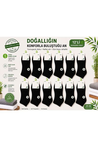 QULAT 12'li Erkek Bambu Patik Çorap Dikişsiz Burun