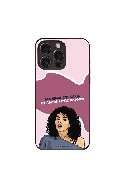 Sonique Θήκη Greek Cult TV Series για Apple iPhone 15 Pro Max Δεν είμαι Εγώ Κ...