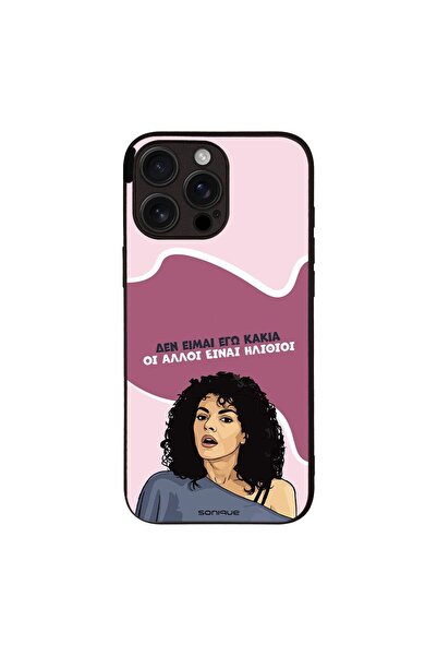 Sonique Θήκη Greek Cult TV Series για Apple iPhone 16 Pro Max Δεν είμαι Εγώ Κ...