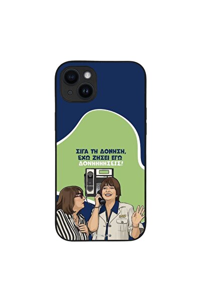 Sonique Θήκη Greek Cult TV Series για Apple iPhone 14 Plus Δονήσεις