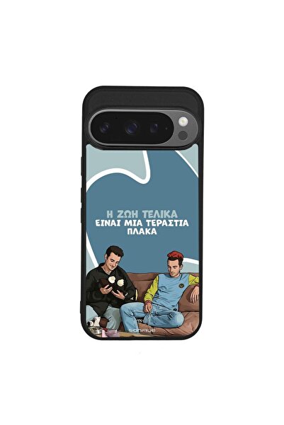 Sonique Θήκη Greek Cult TV Series για Google Pixel 9 Pro 5G Η Ζωή Είναι Πλάκα
