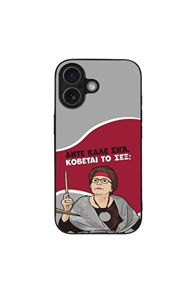 Sonique Θήκη Greek Cult TV Series για Apple iPhone 17 Κόβεται το Σεξ;