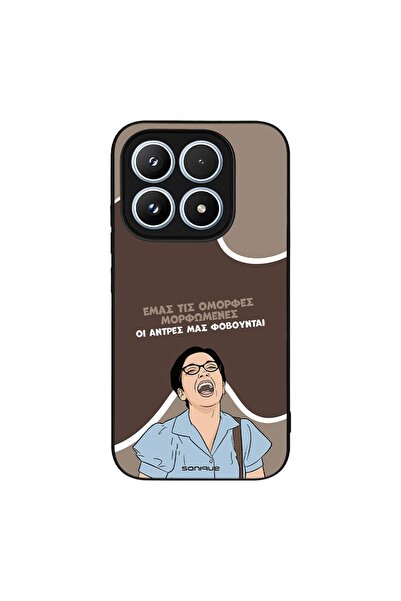 Sonique Θήκη Greek Cult TV Series για Xiaomi Xiaomi 17 5G Όμορφες Μορφωμένες