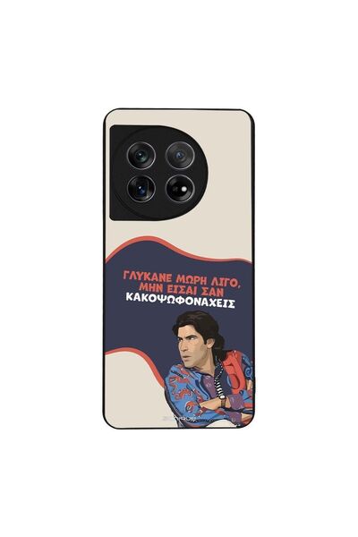 Sonique Θήκη Greek Cult TV Series για OnePlus 11 5G Γλύκανε Μωρή