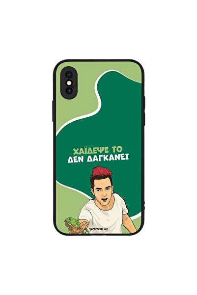 Sonique Θήκη Greek Cult TV Series για Apple iPhone X / iPhone XS Χάιδεψε Το