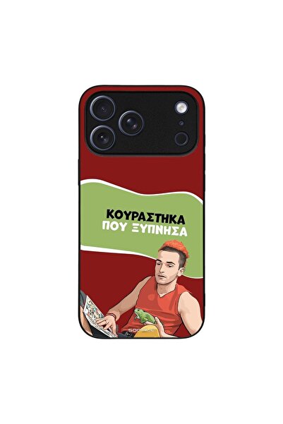 Sonique Θήκη Greek Cult TV Series για Apple iPhone 17 Pro Max Κουράστηκα που ...