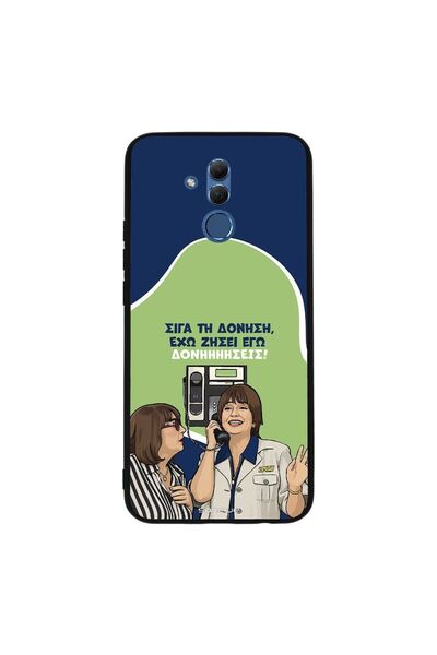 Sonique Θήκη Greek Cult TV Series για Huawei Mate 20 Lite Δονήσεις