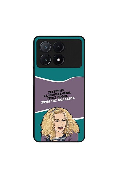 Sonique Θήκη Greek Cult TV Series για Xiaomi Poco X6 Pro 5G Σκυλί της Κολάσεως