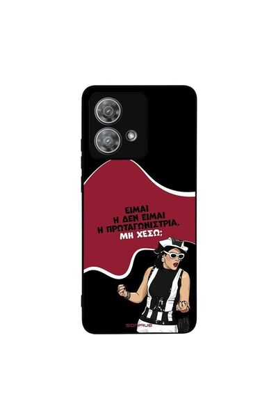 Sonique Θήκη Greek Cult TV Series για Motorola Edge 40 Neo 5G Πρωταγωνίστρια