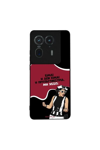 Sonique Θήκη Greek Cult TV Series για Motorola Edge 50 Ultra Πρωταγωνίστρια