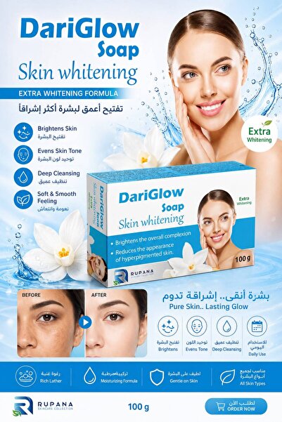 soap DariGlow Skin Brightening 100g – Deep Cleansing & Even Skin Tone for All...