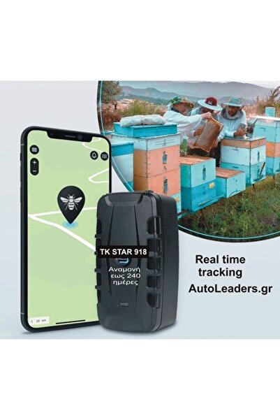 TKSTAR Φορητή συσκευή GPS 4G με μαγνήτη και SOS κίνησης για κυψέλες μελισσών,...