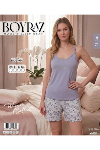 BEYAZTOPTAN Address of Comfort: Milan Fabric Shorts and Rope Strap Patterned ...