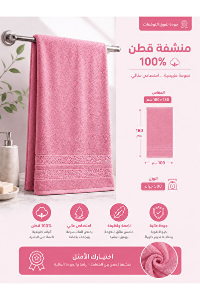 Terminus Luxury Oversized 100X150 600Gsm 100% Cotton Bath Towel