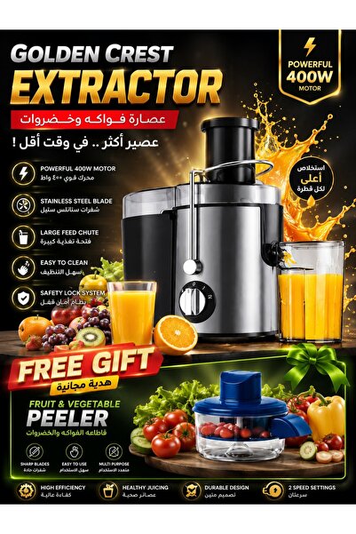 Generic عصارة جولدن كريست بقوة 400 واط – استخلاص أعلى للعصير + هدية مجانية قط...