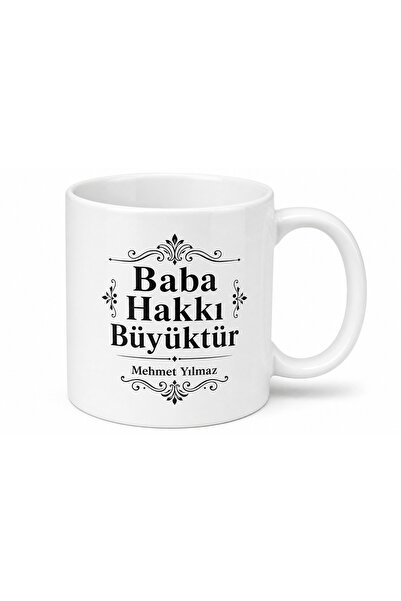 Tupya Gift كوب مكتوب عليه 'باجي هاك قوي' هدية خاصة لعيد الأب