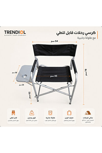 unbranded كرسي المخرج القابل للطي للاستخدام الخارجي مع لوح صيد، كرسي محمول لل...