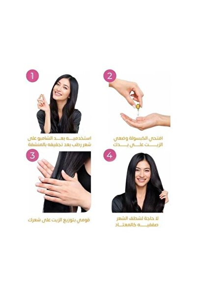 Ellips فيتامينات للشعر بالكيراتين لشعر ناعم وحريري - 50 × 1 مل