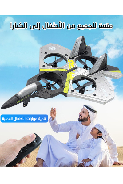 Other لعبة طائرة كهربائية لاسلكية بجهاز تحكم عن بعد للمبتدئين والأطفال، طائرة...