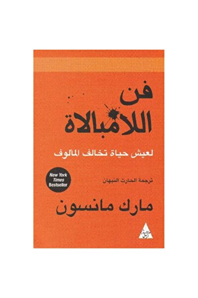 Book The Art of Lamalath Original Version