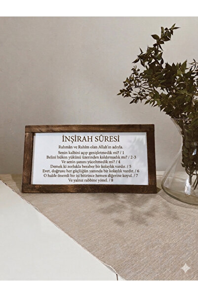 HAYALHANE AHŞAP İnşirah Suresi Ahşap Tablo / Türkçe