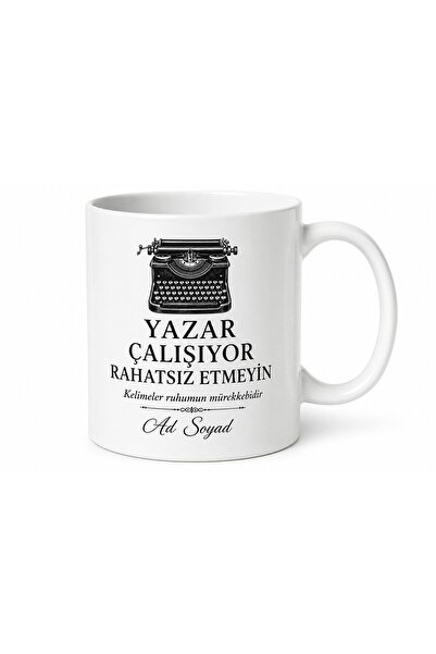Tupya Gift كوب هدية مطبوع عليه عبارة "كاتب في العمل، لا تزعجه، لا تزعج عمله، ...