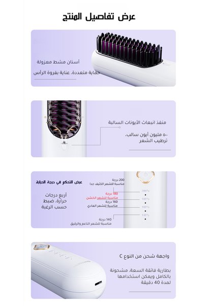 Other فرشاة مشط فرد الشعر الحراري بالسيراميك والأيونات السالبة لتنعيم الشعر الجاف والمجعد - متعدد الوظائف