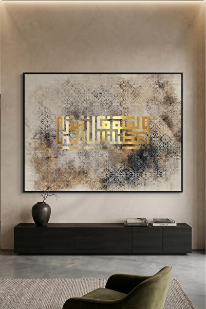 Jasmine Art لوحة جدارية إسلامية بخط كوفي ذهبي |   لوحة قماشية مؤطرة |   ديكور...