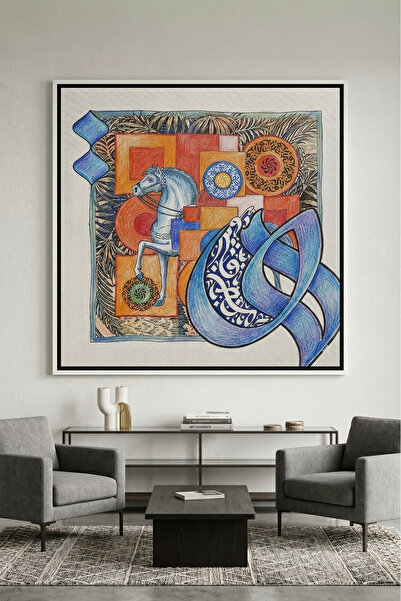 Jasmine Art Spirit of the East Islamic Wall Art | Framed Canvas Print | Arabi...