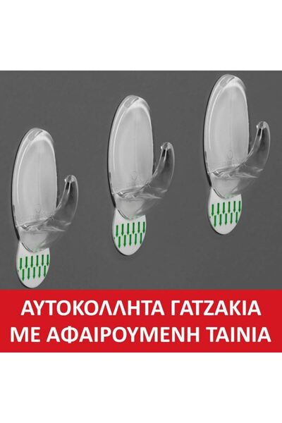 OEM Cârlige Autoadezive, Seethrough, 3x5.5cm, 5.5cm, 3