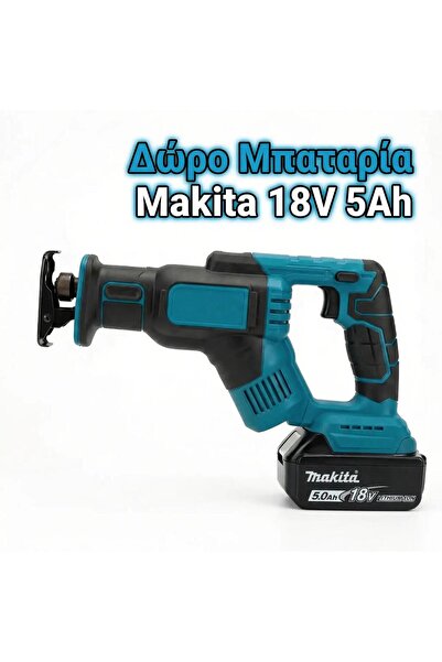 OEM Makita‑Style Lithium Saber Saw – Επαναφορτιζόμενο Σέγα Μπαταρίας 18V για ...