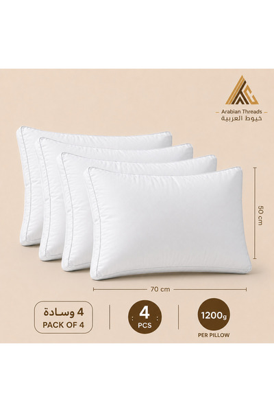 Arabian Threads وسادة فندقية فاخرة 1200 جرام - غطاء قطني، حشوة من الألياف الد...